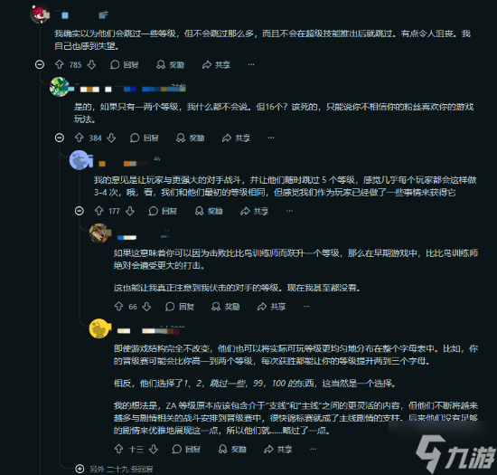 玩家熱議《寶可夢(mèng)傳說：Z-A》主線ZA登峰賽：跨步升級(jí)令人失望