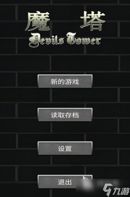 100种单机经典老游戏推荐2025 人气较高的单机老游戏合集