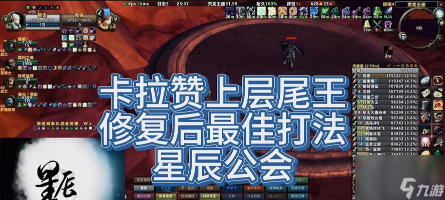星辰辅助部落冲突怎么设置好点？设置辅助的正确方法是什么？