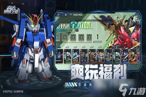 2025有趣的机甲小游戏推荐 不错的机甲小游戏盘点