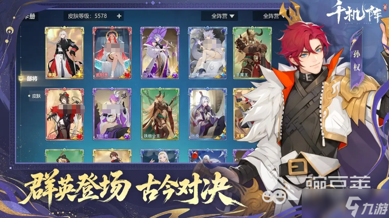 千機陣公測時間分享 千機陣什么時候上線