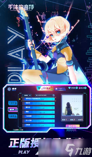 人气较高的娱乐游戏汇总 2025流行的娱乐游戏大全