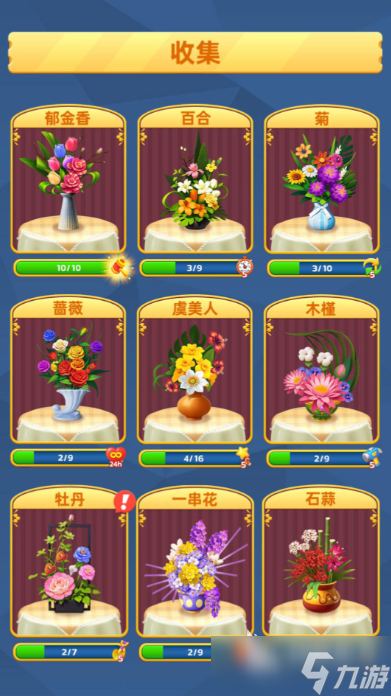 100种单机经典老游戏推荐2025 人气较高的单机老游戏合集