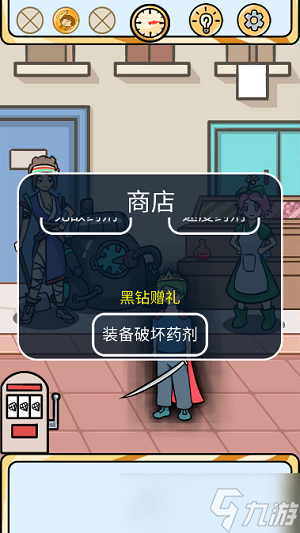 欧皇的烦恼第4-5关攻略