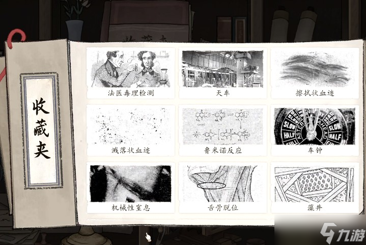 山河旅探鸿儒硕学成就怎么达成