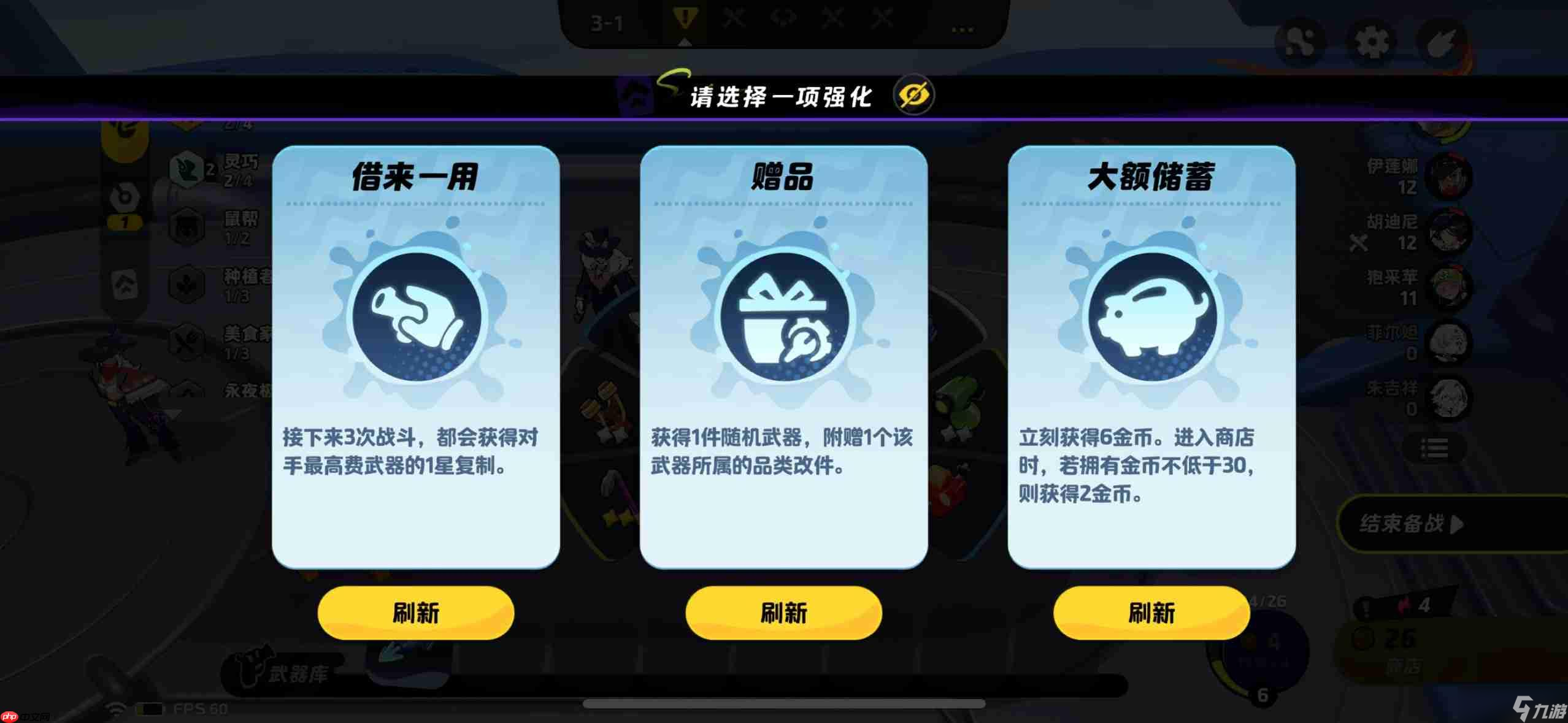 月相計(jì)劃望月測(cè)試玩法內(nèi)容一覽