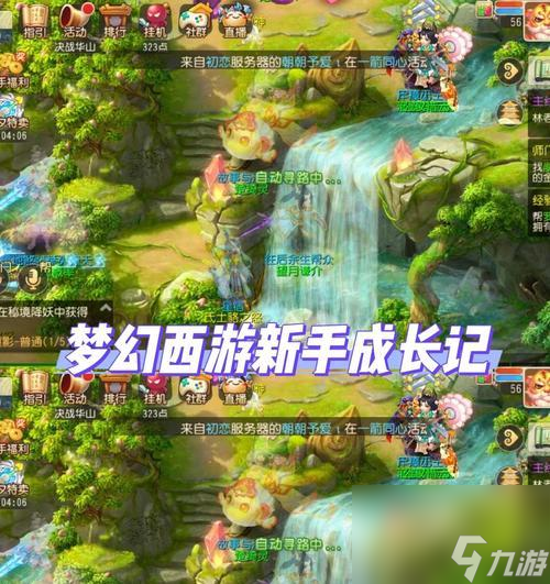 <a id='link_pop' class='keyword-tag' href='https://www.9game.cn/menghuanxiyou/'>梦幻西游手游</a>流砂宝瓶获得方法详解（如何获得流砂宝瓶）