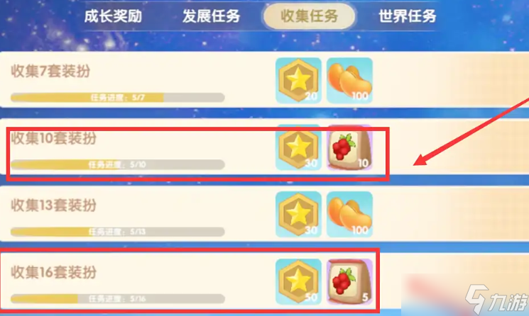 摩爾莊園手游荔枝怎么得到