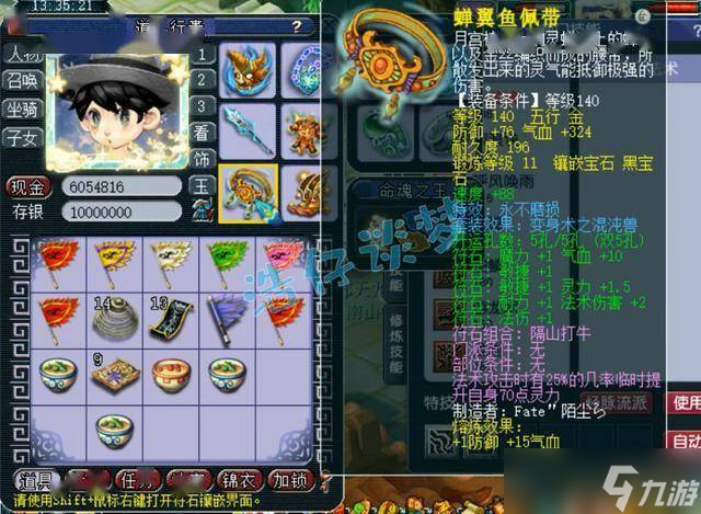 梦幻西游：175任务龙宫，10锻左右硬件，能杀难度还能刷竞速！