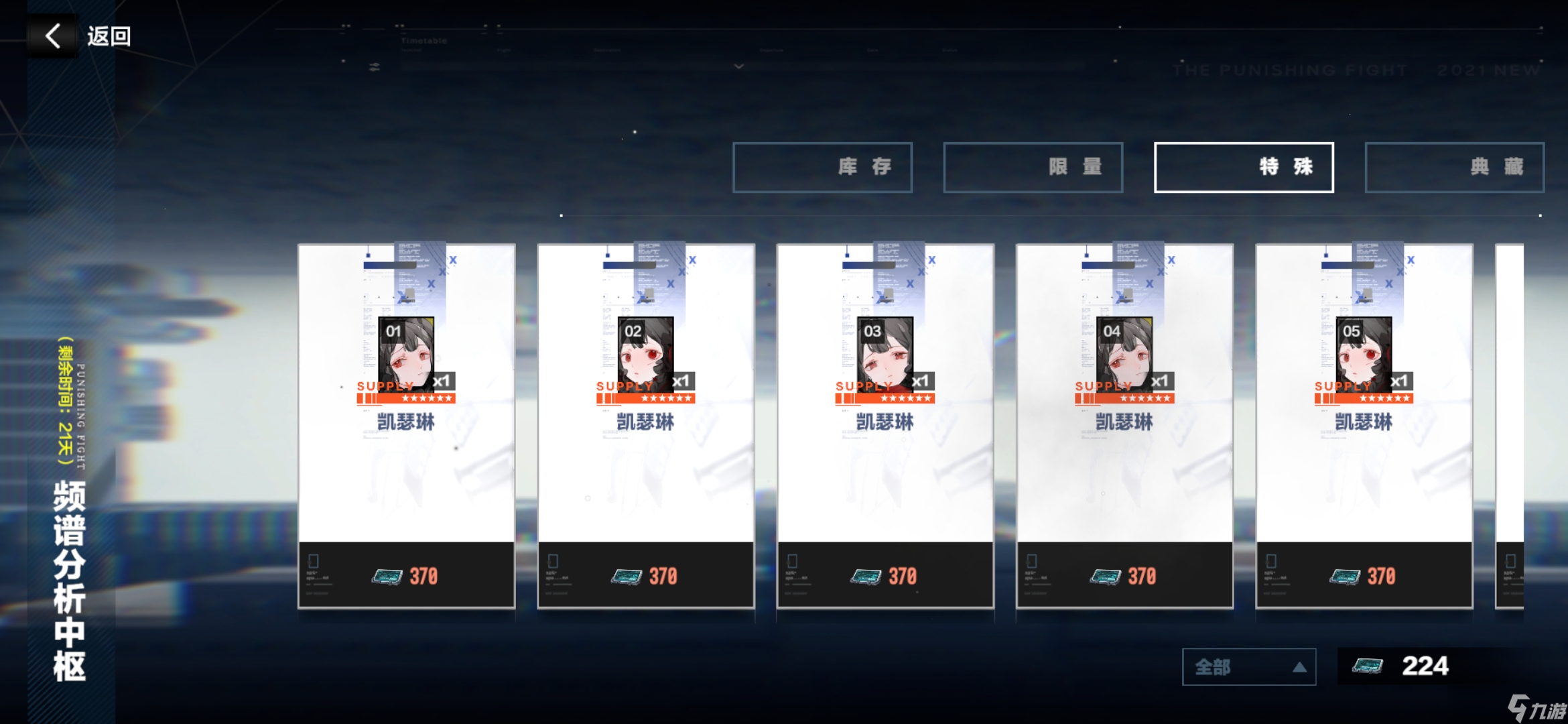 <a id='link_pop' class='keyword-tag' href='https://www.9game.cn/zspms/'>战双帕弥什</a>日常商店换什么好