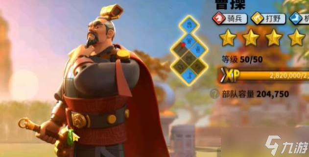 <a id='link_pop' class='keyword-tag' href='https://www.9game.cn/wgjx/'>万国觉醒</a>骑兵橙将