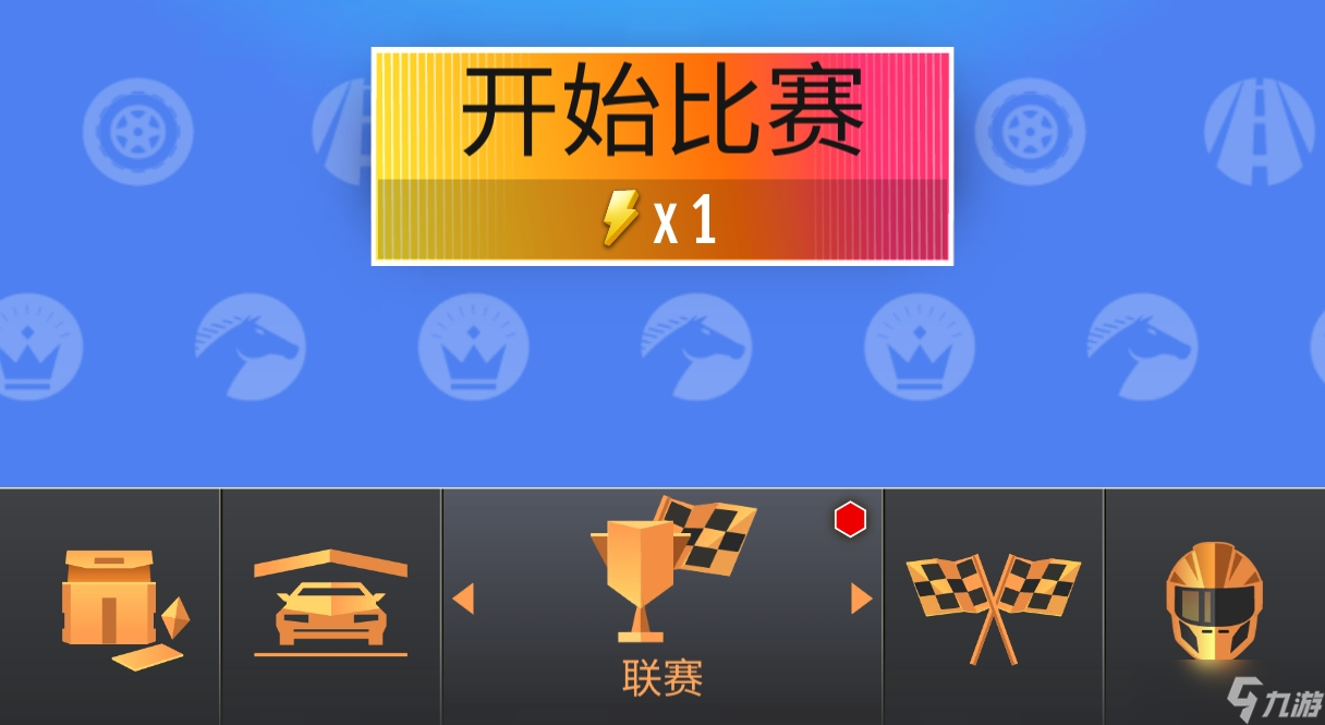 絕塵漂移【絕塵漂移】車輛涂裝功能在哪里？