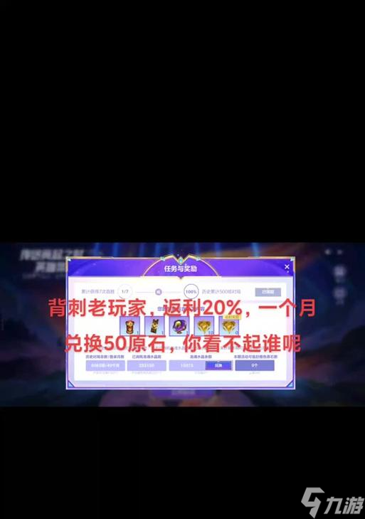 英雄联盟原石如何赠送他人？操作步骤是什么？