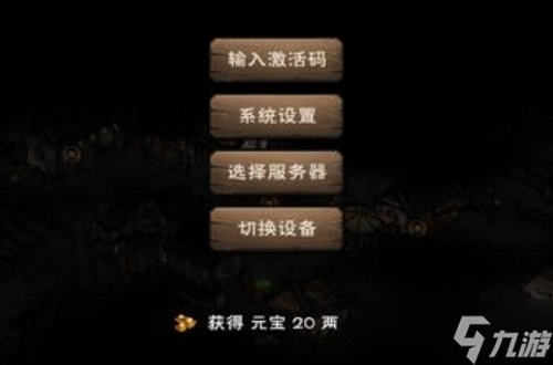 《煙雨江湖》白貫虹怎么打 白貫虹打法攻略介紹