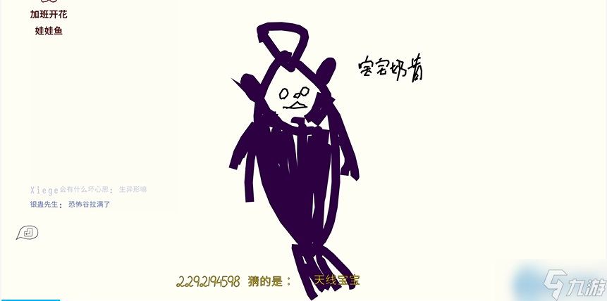 破解尷尬題目的終極換題指南：巧用刷新按鈕制勝游戲