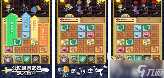 人气较高的勇士游戏合集 好玩的勇士游戏前五2025