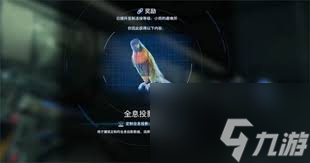 死亡搁浅2全设施等级解锁有哪些奖励