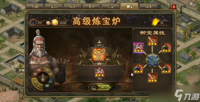 攻城掠地先升級哪個武將