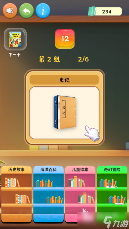 2025最热休闲手机游戏排行榜 耐玩的休闲游戏合集