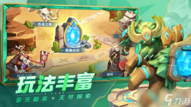 热门的冰川游戏有哪些 高人气的冰川网络手机游戏分享大全2025截图