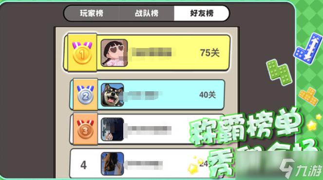 土啵啵大作戰(zhàn)公測時(shí)間 土啵啵大作戰(zhàn)什么時(shí)候上線截圖