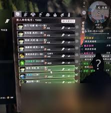 下一站江湖2不水蕓丹月如何獲取