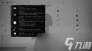 羊蹄山之魂完美招架组合套装怎么获得