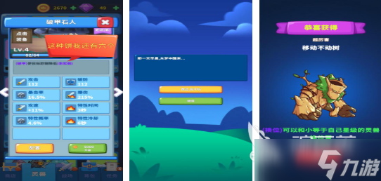 人气较高的勇士游戏合集 好玩的勇士游戏前五2025