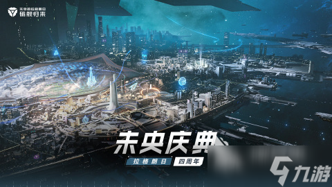 2025優(yōu)秀的銀河護(hù)衛(wèi)隊游戲分享 受歡迎的銀河護(hù)衛(wèi)隊游戲大全