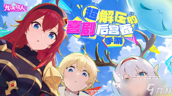 紫龙游戏有哪些手游 最热门的紫龙出品手游推荐2025