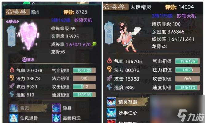 大话西游手游伙伴获得方法是什么？