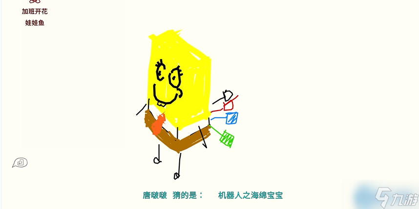 猜词高手都在用的读图秘诀