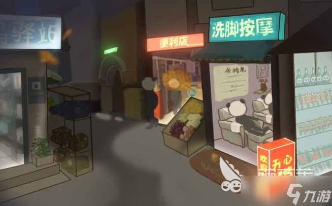 中国式网游手机版中年失业结局解锁条件 中国式网游手机版中年失业结局攻略