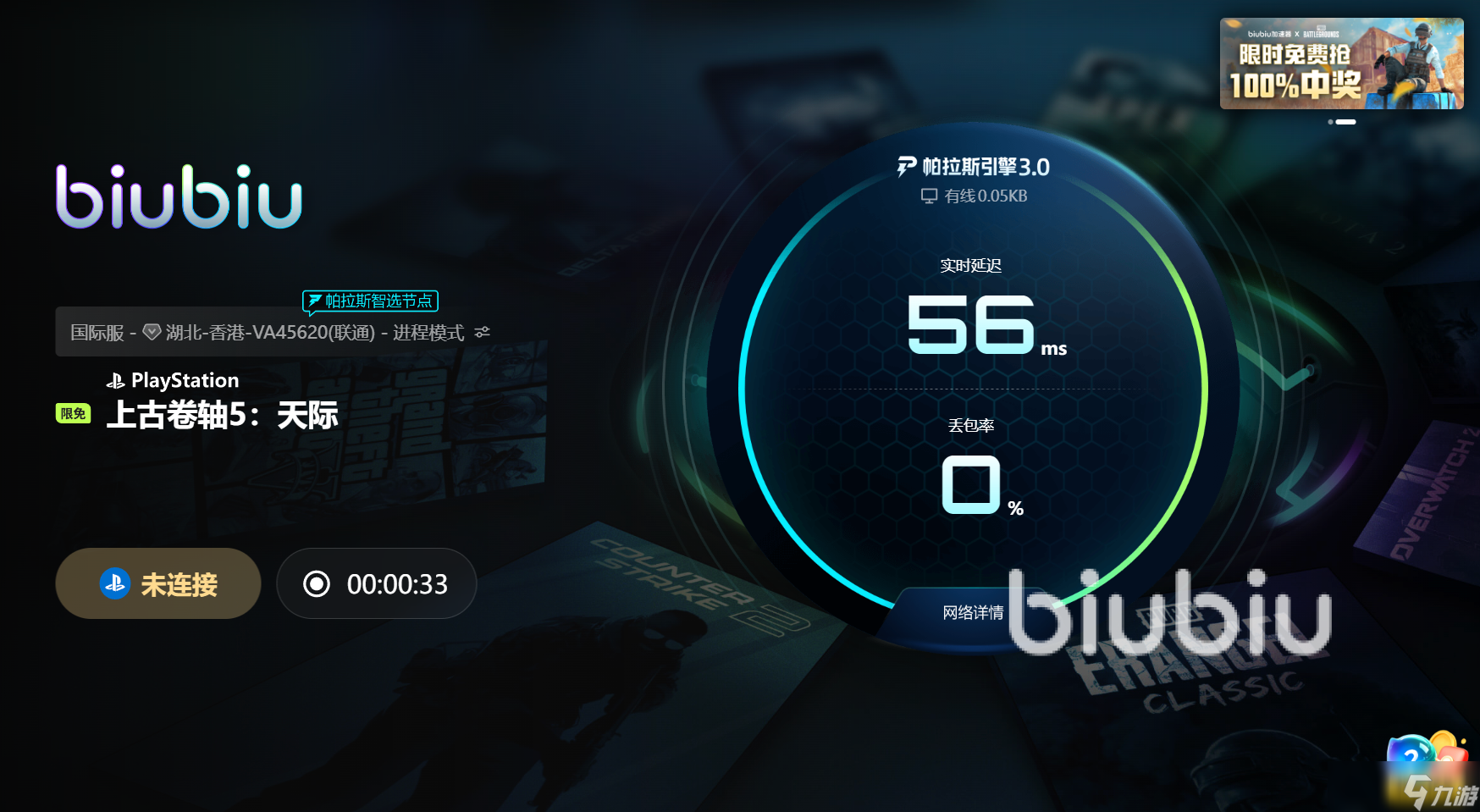 如何解决上古卷轴5闪退 上古卷轴5进不去游戏解决办法