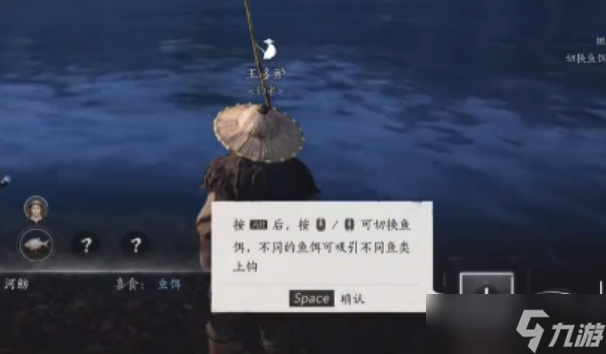 燕云十六声渔获之境怎么玩
