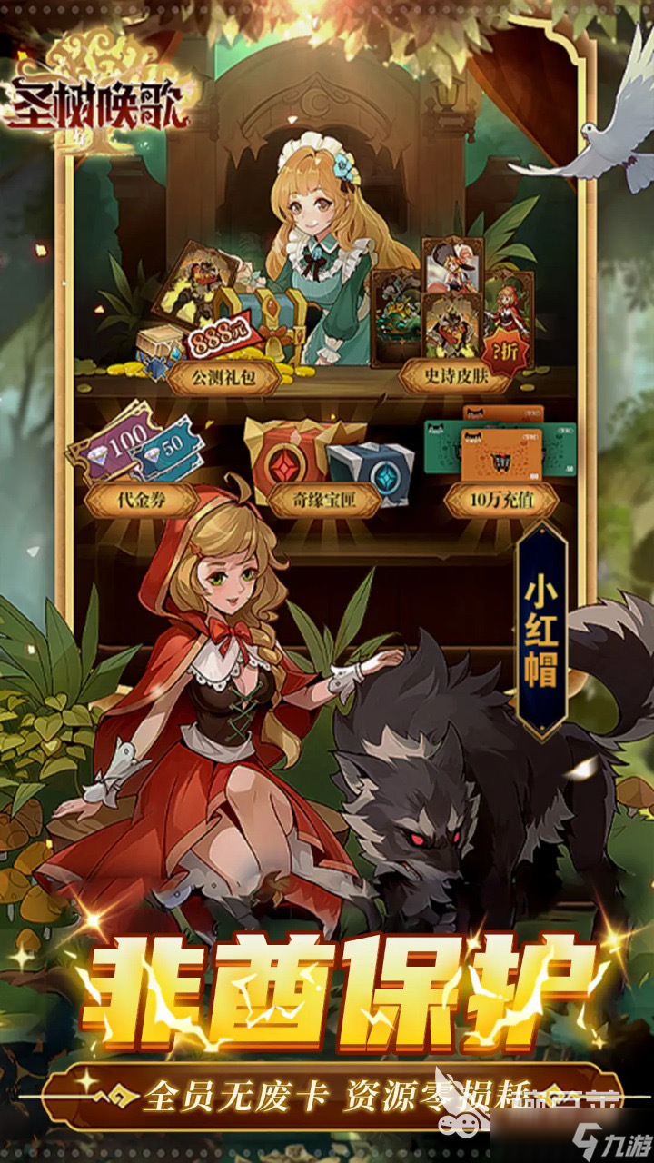 2025必玩的国外免费游戏有哪些 国外免费游戏大盘点