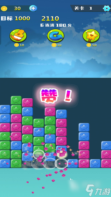 100种单机经典老游戏推荐2025 人气较高的单机老游戏合集