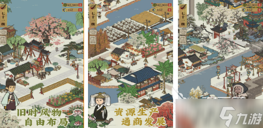 耐玩的自由城市游戏盘点 必玩的自由城市游戏分享2025