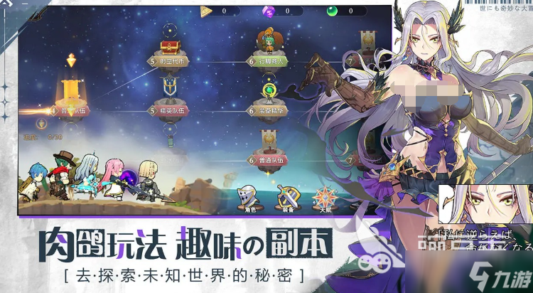 奇妙大冒險(xiǎn)公測(cè)時(shí)間什么時(shí)候 奇妙大冒險(xiǎn)什么時(shí)候上線