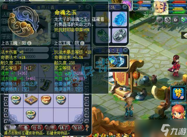 梦幻西游：175任务龙宫，10锻左右硬件，能杀难度还能刷竞速！