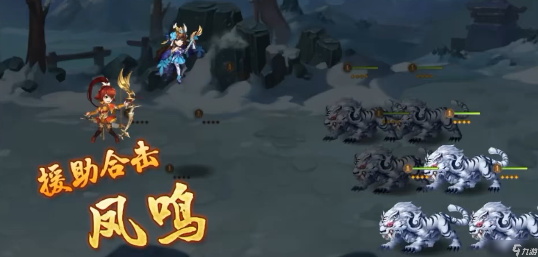 少年三國志2合擊怎么上陣