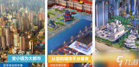 耐玩的自由城市游戏盘点 必玩的自由城市游戏分享2025