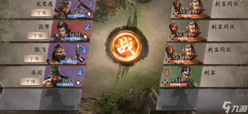 攻城掠地刺客副本怎么过