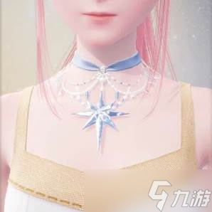 《無限暖暖》憧憬星芒