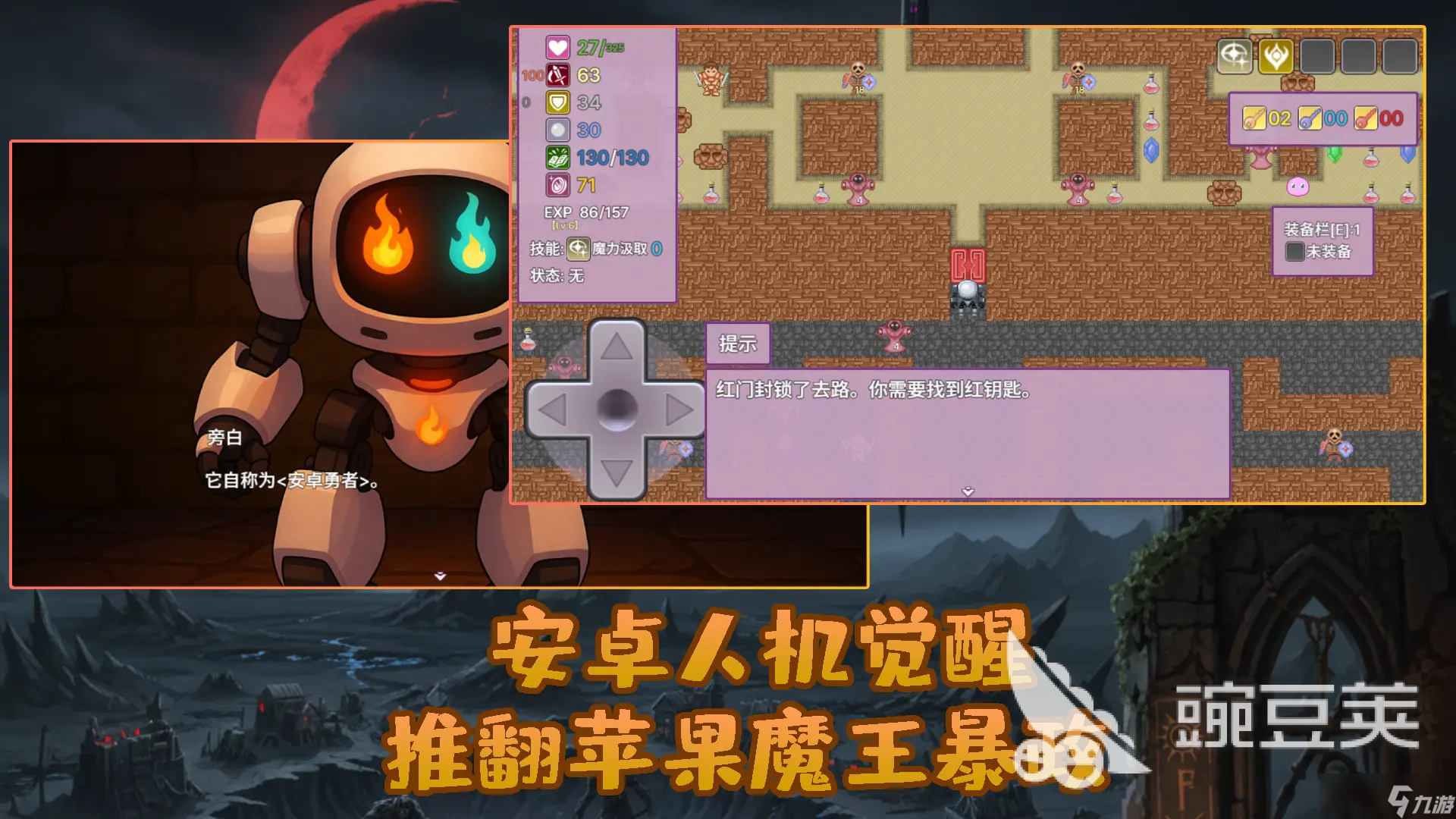 2025流行的像素游戏合集 受欢迎的像素游戏分享