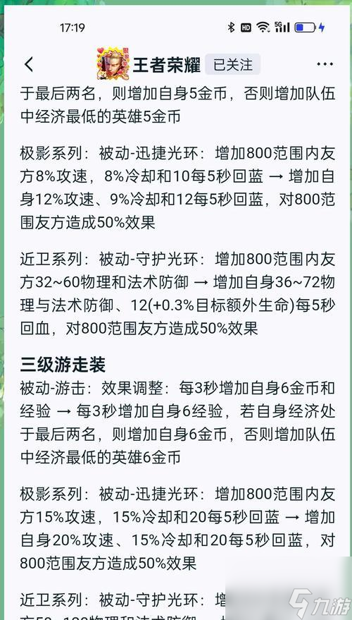 星辰辅助部落冲突怎么设置好点？设置辅助的正确方法是什么？