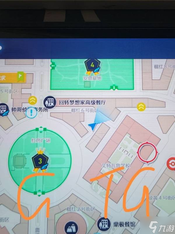 《宝可梦传说ZA》薄荷商人位置说明 薄荷商人在哪