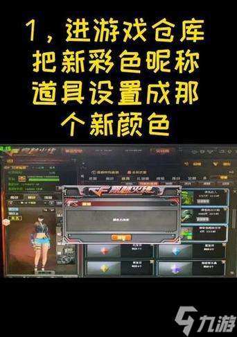 穿越火線背包英雄切換困難？如何快速切換？