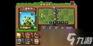 <a id='link_pop' class='keyword-tag' href='http://www.575.zj.cn/zwdzjs3/'>植物大戰(zhàn)僵尸3</a>豌豆射手如何搭配陣容