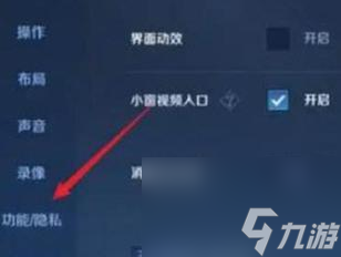 在线隐身设置方法是什么？